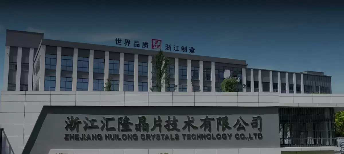 私たちについて