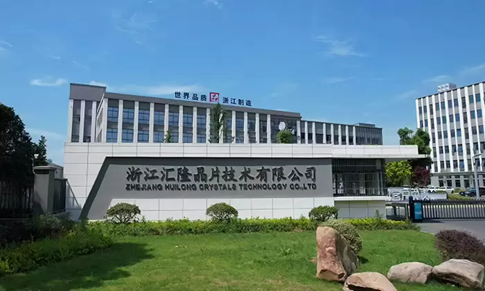 HLC Huilongの水晶発振器は、クアルコムのSM6650およびSM7635プラットフォーム認証に合格し、5G + AIoT端末の設計アップグレードを促進します。