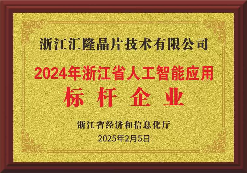 人工知能データム